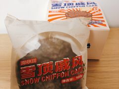 -好利来(永安道店)