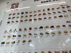 -来噻布布 Lets BUBU