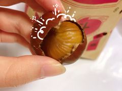 -二斗栗子(西湖道店)