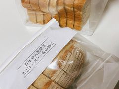-崎本的店·专业酵种吐司(无锡万象汇店)