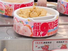 -龍歌自助小火锅(芝罘万达店)