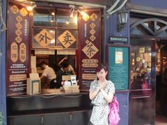 -赵小姐的店(鼓浪屿三友店)