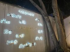-海岛八号龙虾烧烤田鸡(蓝天路总店)