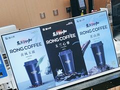 -蓉小乔·RONG COFFEE(春熙路店)