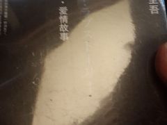 -西西弗书店＆矢量咖啡(花园城店)