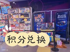 -Play1家庭娱乐中心(裕华万达店)