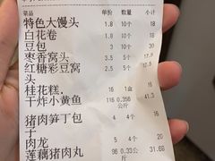 -玉华台饭庄(裕中西里小区店)
