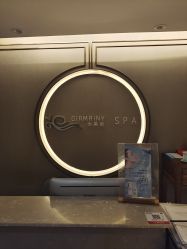 -Girmainy SPA杰美妮