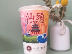 -一杯潮茶·专注潮汕茶饮(十二中创始店)