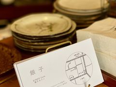 -Ginko银子(青龙街店)
