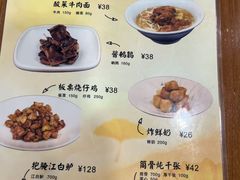 -奎元馆.百年奎元.非遗传承(西湖边的解放路店)