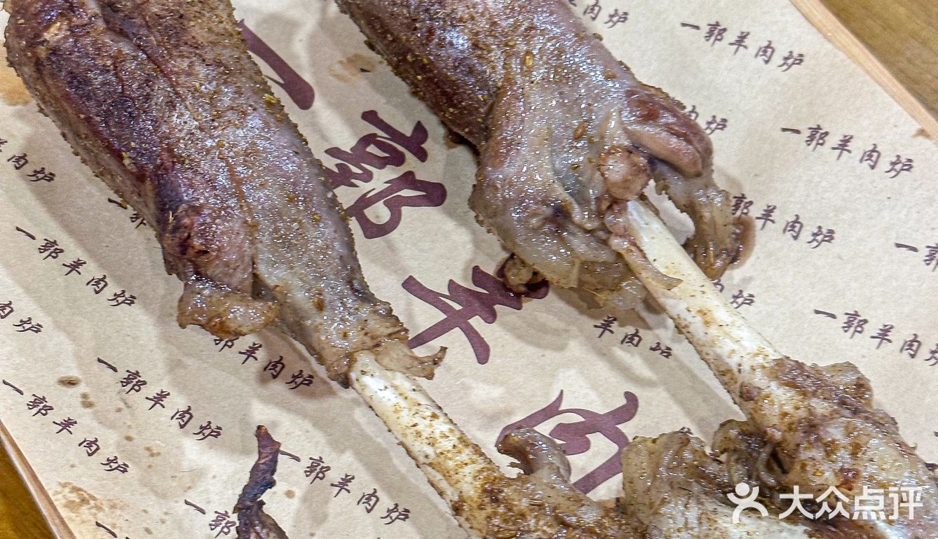 实实在在的西北羊肋排，份量足，羊肉炖的软嫩鲜香没有膻味