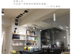-不正咖啡(万达尊店)