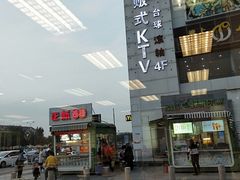 -欧亚达商业广场(红桥店)
