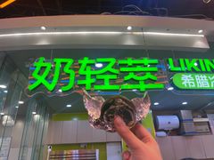 -天河城购物中心