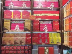 零售区-美珍香(北京华贸购物中心店)