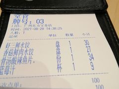 -喜家德虾仁水饺(东方宝泰店)