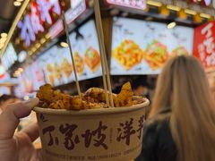 -丁家坡洋芋·观音桥好吃街A区(全国总店)