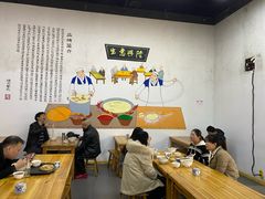大堂-马德元纯汤牛肉面(太奥广场店)