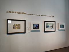 -中华艺术宫(上海美术馆)