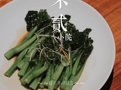 -不贰小院(余姚多元文化创意园店)