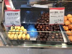 -都恩客(高岛屋百货店)