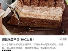 -悠客优品(虞锦楼店)
