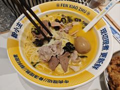 -粉小主·贵州酸汤牛肉粉(南京仙林金鹰店)