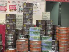 -珍妮曲奇聪明小熊(尖沙咀店)
