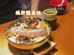 -鳗鱼家·深夜食堂(军博店)