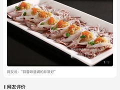 -客家汇·客家传承菜(水库店)