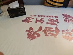 -狗不理大酒店(意式风情街店)