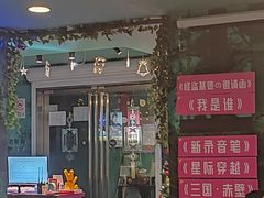 -魔方密室·解谜挑战(静安店)