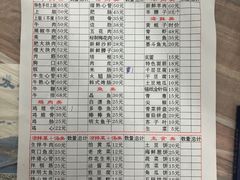 -金达莱烧烤(黎明南街店)