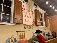 -先记烧鹅王·本地粤菜(福永店)