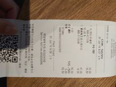 账单-星巴克(深圳侨城街店)