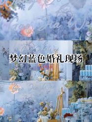 -中茵皇冠假日酒店·宴会厅