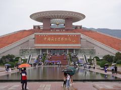 -中国闽台缘博物馆