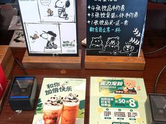 -星巴克臻选(深圳万象天地旗舰店)