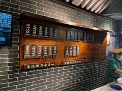 -七宝老街汤团(上海世纪汇广场店)