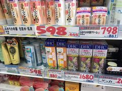 -大国药妆(NEW心斎橋店)