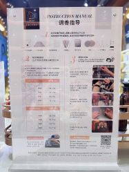 -香遇沙龙香水·调香·团建