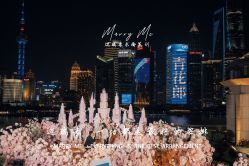 -迈瑞米求婚策划(静安店)