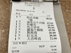 -喜莲咖啡