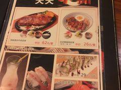 菜单-花火-HANABI(莲花国际广场店)