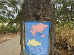 -亚洲大陆最南端