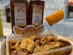 -老day牛杂(官也街总店)