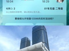 -横琴购口岸商业广场