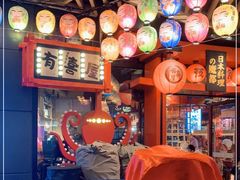 -有喜屋·日料·居酒屋(旭辉广场店)