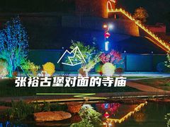 -郭峪古城